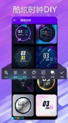 万能小组件灵动桌面图3