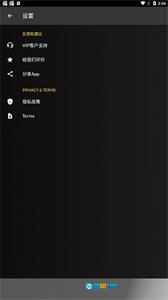 xapk安装器中文版图3
