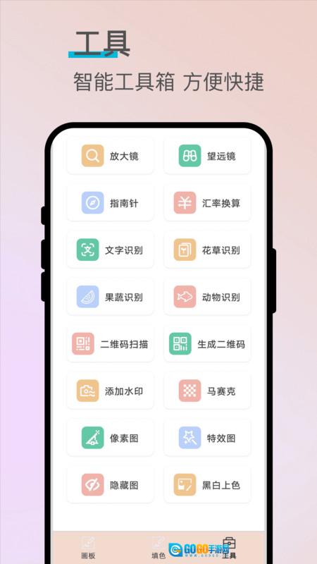 绘创艺画菊图1