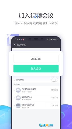 小鱼易连图2