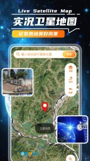 路讯卫星导航图1
