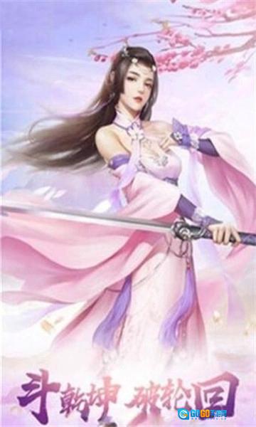 倾世月神游戏无广告版图2