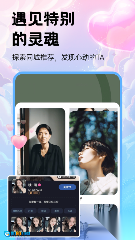 后恋图2