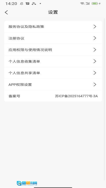 绿资云图2