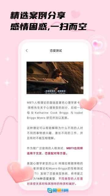旺旺聊天图4