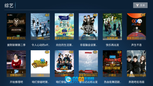柠檬TV图1