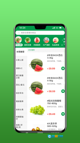 安鲜生活图1