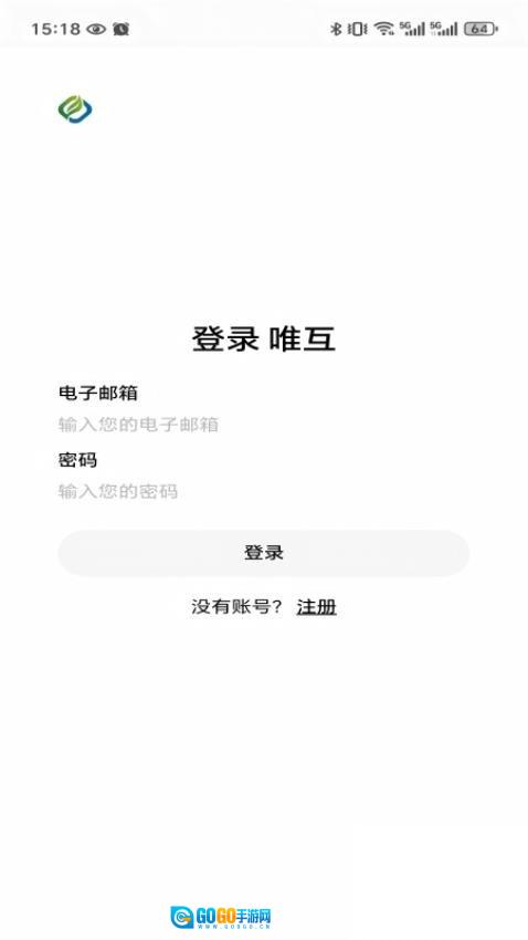 唯互图2