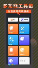 高清屏幕录制图4