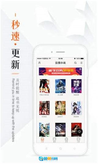 鸠摩搜书正版图3