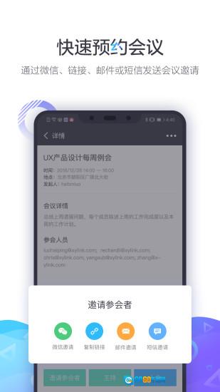 小鱼易连图1