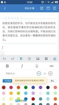 135编辑器手机版图4