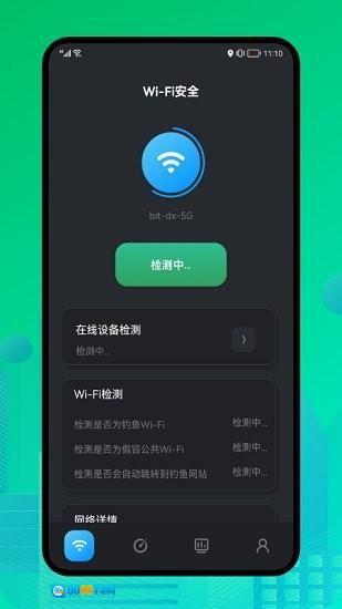 万能无线魔盒图3