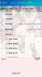 掌上悟空图1