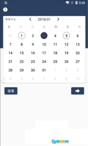 时间戳日记图1