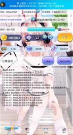 掌上悟空图5