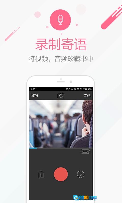 时光流影最新版图3