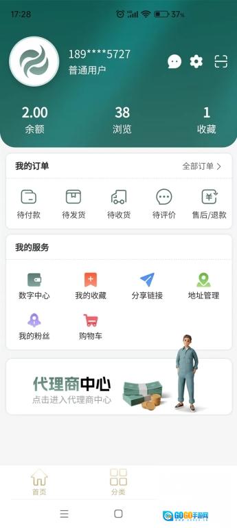 淘稀硒图2