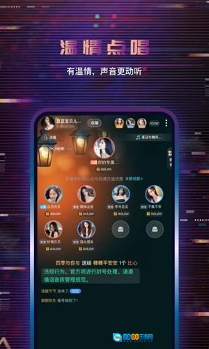 朵朵开黑图2