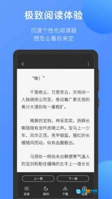坏坏猫小说简化版图1