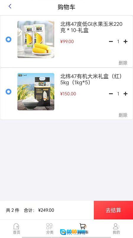 尔滨商城图3