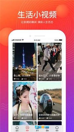 花季漫游图3
