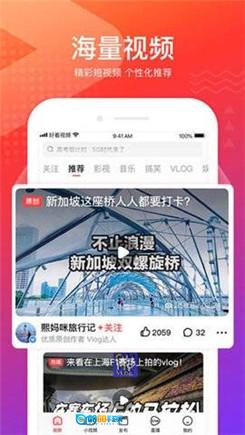 花季漫游图2