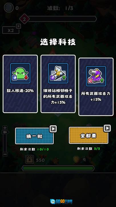 背包城墙免广告版图1