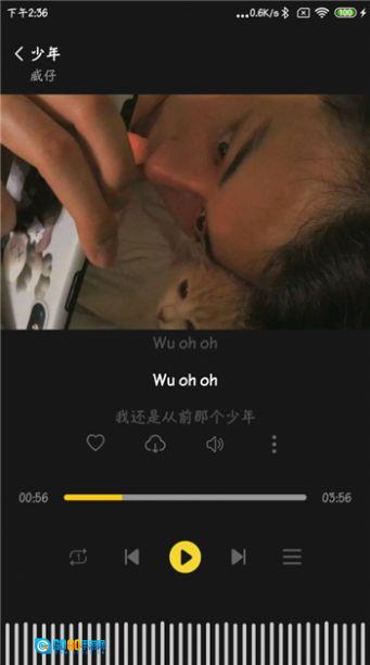 涯悠音乐图2