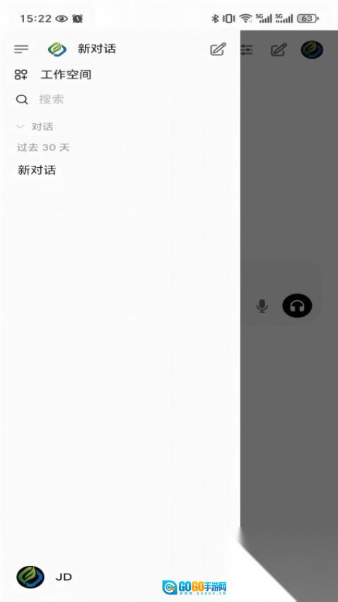 唯互图4