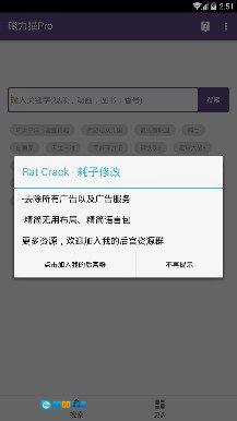 kitty磁力猫图2
