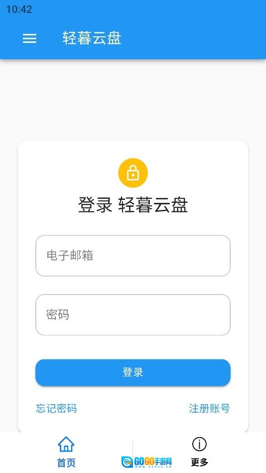 轻暮云盘图2