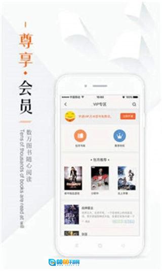 鸠摩搜书正版图1