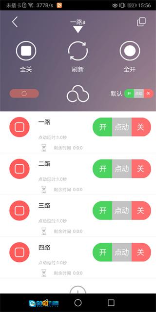 云控之家图5