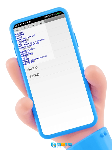 iqoo酷客工具箱图2