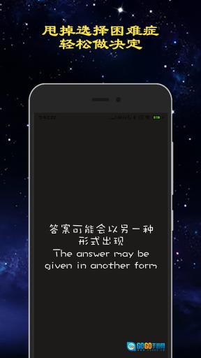 真心话大冒险图5