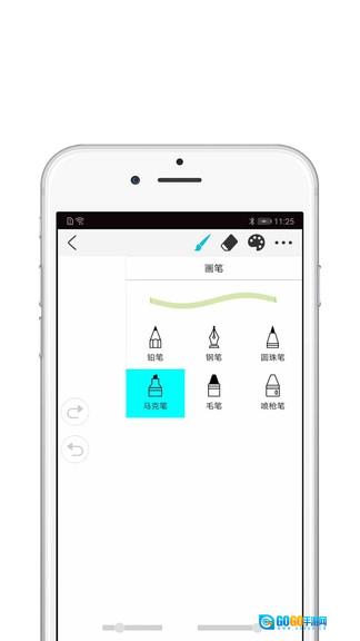procreate正版图1