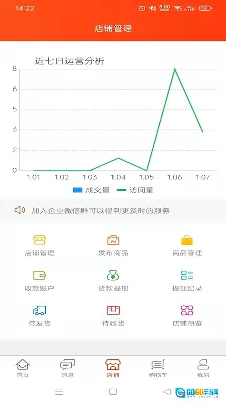 尚礼物图3