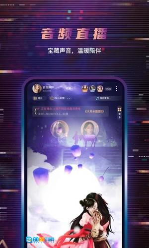 朵朵开黑图3