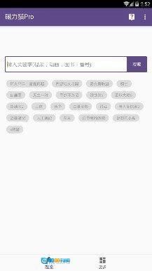 kitty磁力猫图3