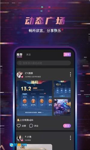朵朵开黑图4