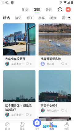 邦阁下自驾图4