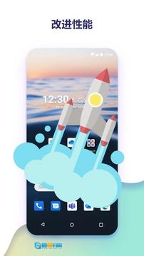 微软桌面手机版图3