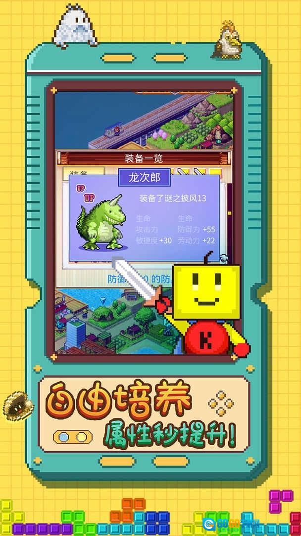 躺平做岛主红包版图2