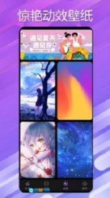 万能小组件灵动桌面图2