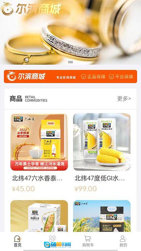 尔滨商城图4