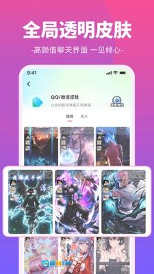 哈屏铃声图4