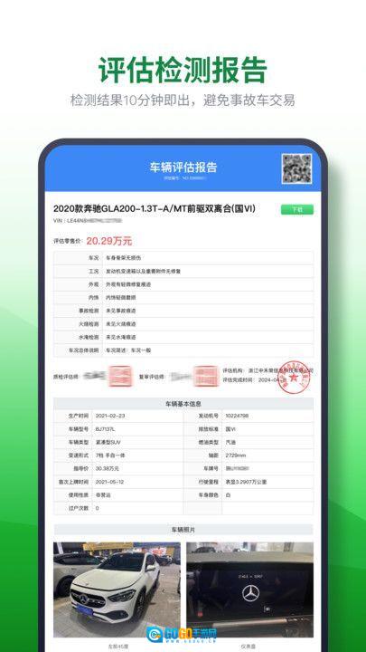 查速通图2