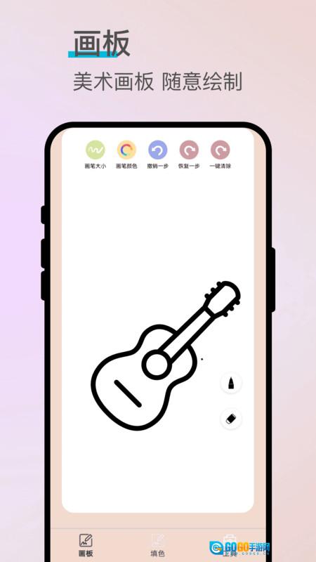 绘创艺画菊图2