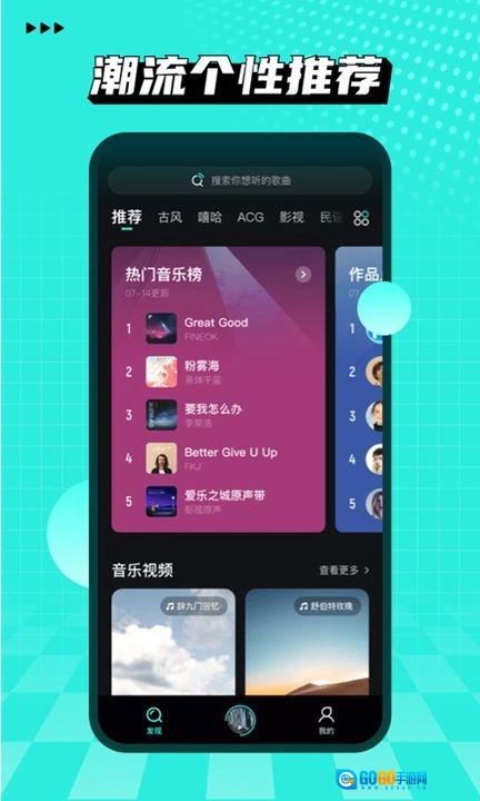 波点音乐手机版图2